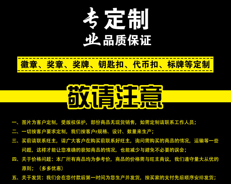 专业定制批发零售2018款中国铁路制服胸牌徽章高铁列车员司徽