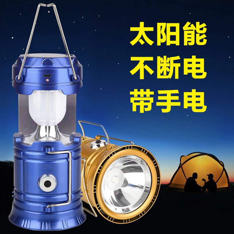 充电马灯拉伸野营灯户外帐篷应急LED手提多功能太阳能可充电露