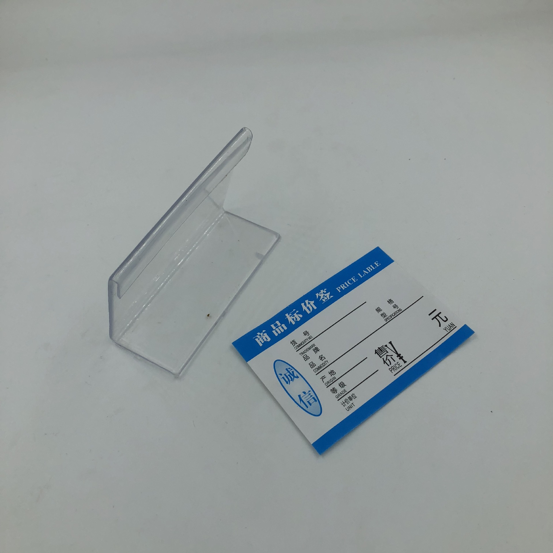 L型透明标价牌5*7CM商品价格签牌标签架标签牌卡价签座内带纸张-阿里巴巴