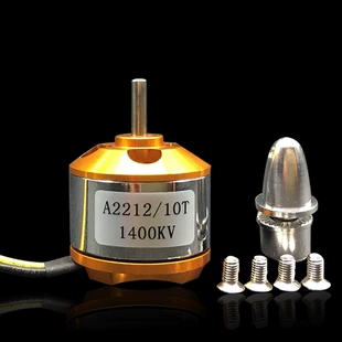 Бесколлекторный мотор XXD 1000–2450KV для фиксированного крыла