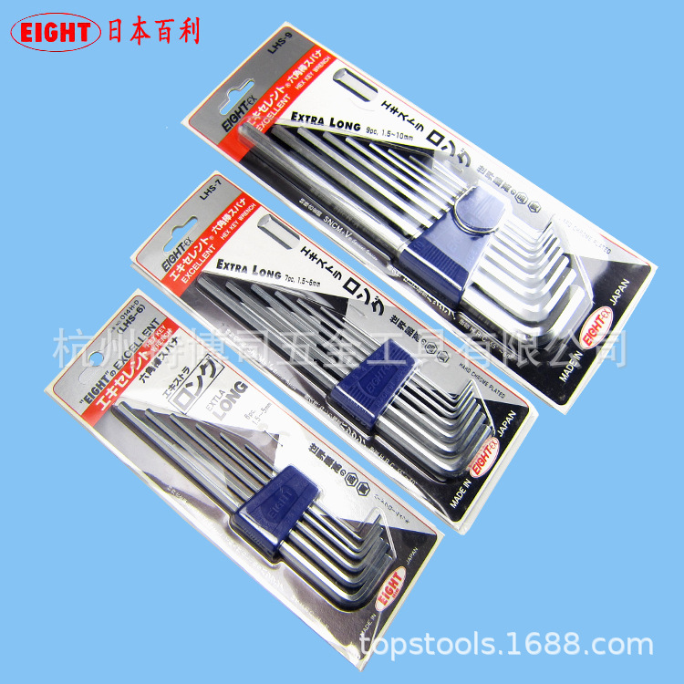 日本原装进口百利内六角扳手EIGHT加长平头套装六角匙