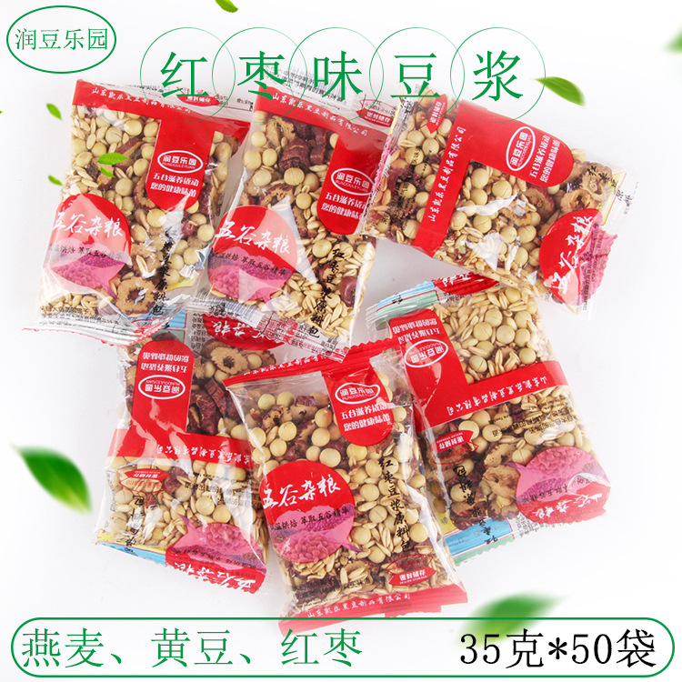 批发红枣味低温烘焙五谷杂粮杂粮豆浆原料35g*50小包一件代发OEM|ms