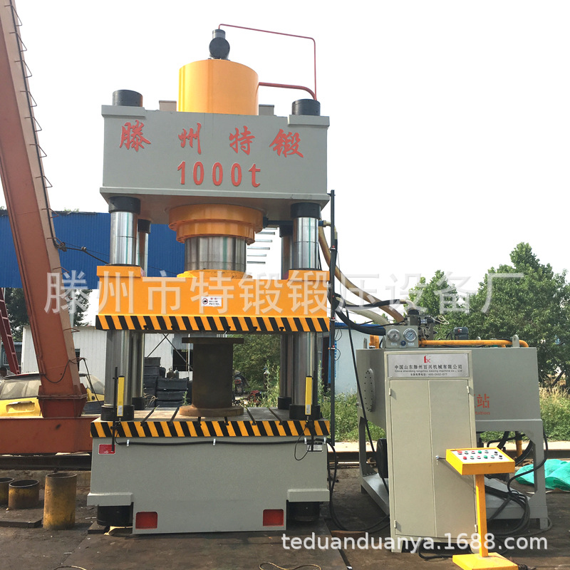 供应1000吨液压机 三梁四柱液压机 多功能油压机 四柱压力机