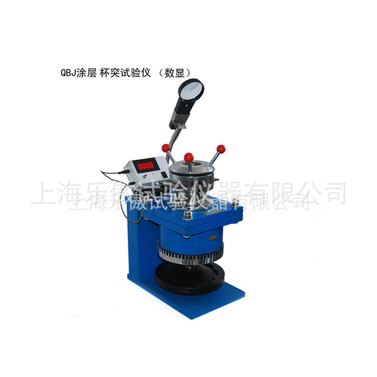 厂家供应较新QBJ涂层杯突试验仪