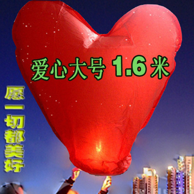 Lámpara Kong Ming nueva seguridad engrosada lámpara retardante de llama lámpara de loto dibujos animados amor en forma de corazón bendición fábrica al por mayor