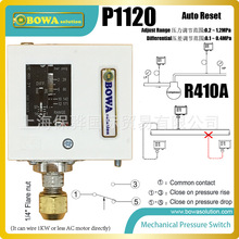2~12bar自动复位单压控, 控制R410A/R32低压端冷量输出或风扇启停
