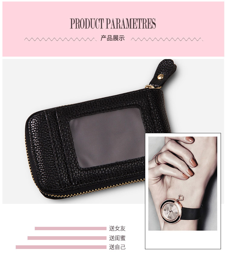 New Pu Certificate Bag Ladies Organ Card Bag Multi Card Position Zipper Coin Purse Card Sleeve Wholesale Nihaojewelry display picture 9