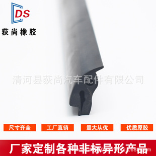 ��Ԫ�ұ��r��܇��ˮ���z�l��Ϳ�܇���L늄�܇��܇epdm���z�ܷ�l