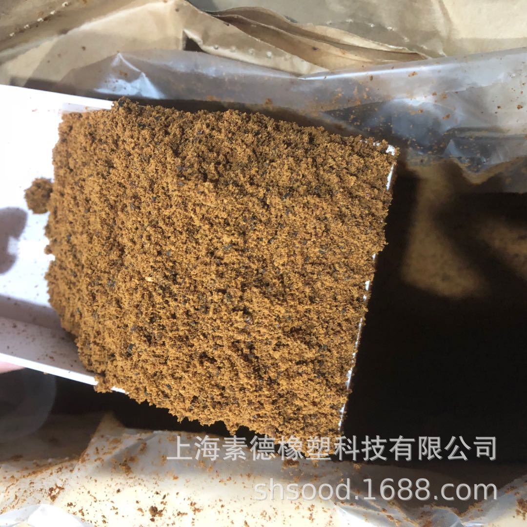 法国进口黑油膏 BROWN 914 用在高硬度的橡胶 防止出油