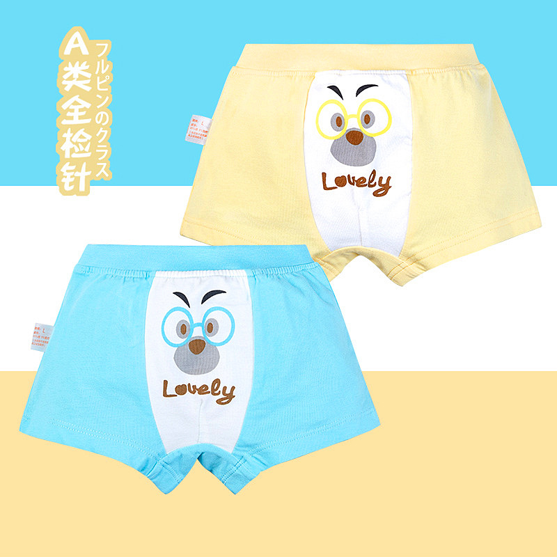 Щенок для мальчика с 03 цветом