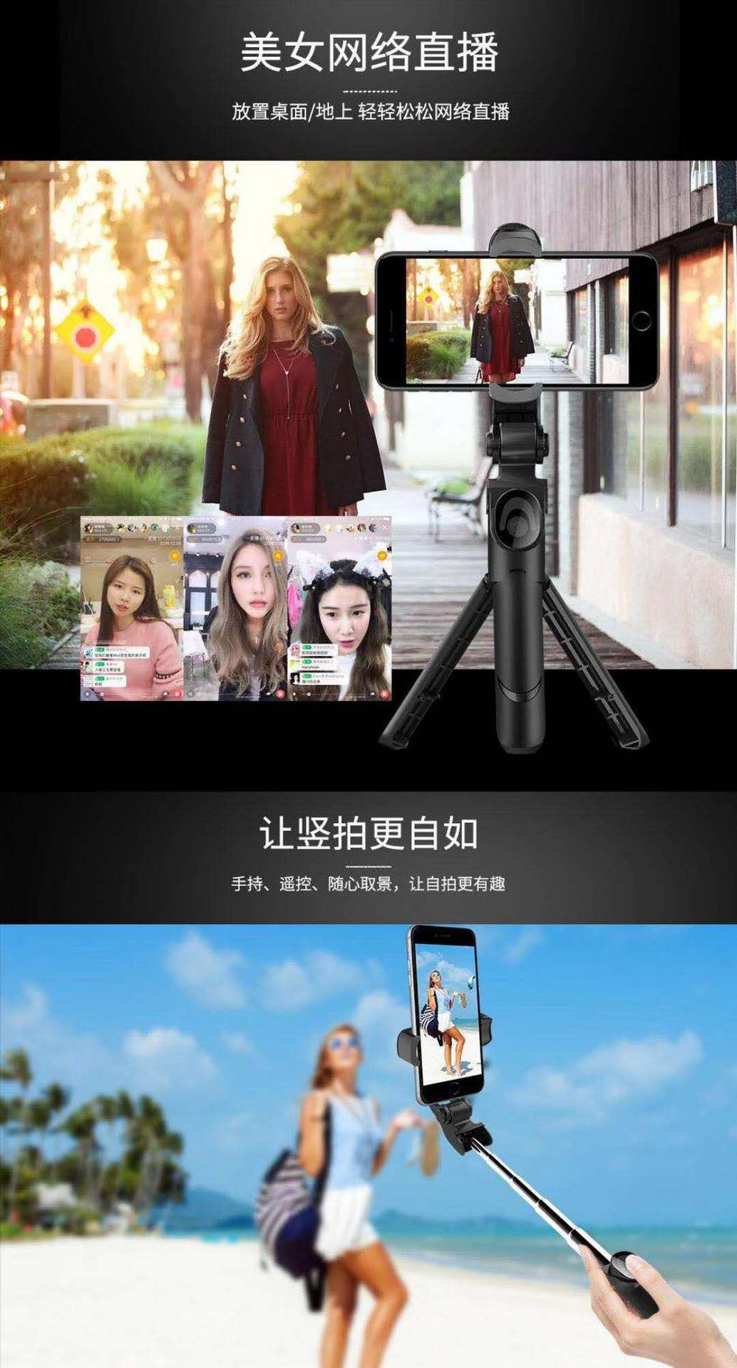 Perche selfie en Acier inoxydable - Ref 3386160 Image 9