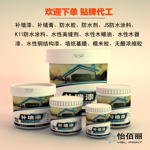 Factory direct supply of white super easy-to-wash bamboo charcoal, odor-free, anti-formaldehyde five-in-one interior wall paint, latex paint, wall paint