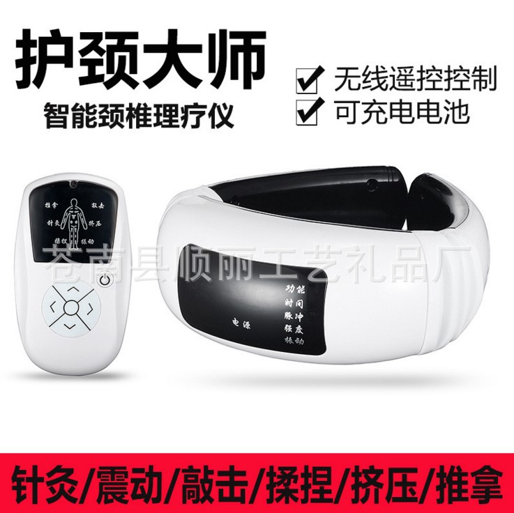 厂家直销 颈椎按摩仪电磁电击脉冲颈椎理疗仪多功能颈部按摩器
