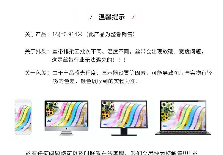 双面涤纶带集合款_04