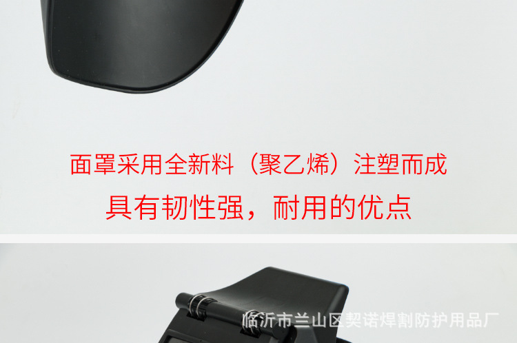 轻便透气全自动变光面罩保护焊烧焊翻盖变色氩弧焊电焊工头戴式