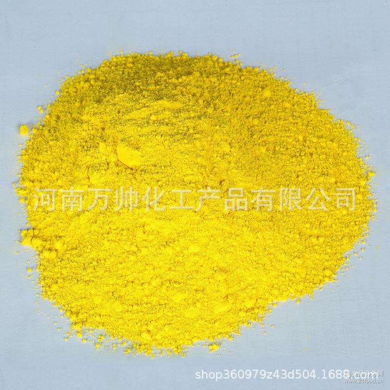 厂家直供/柠檬黄 柠檬黄25KG/袋