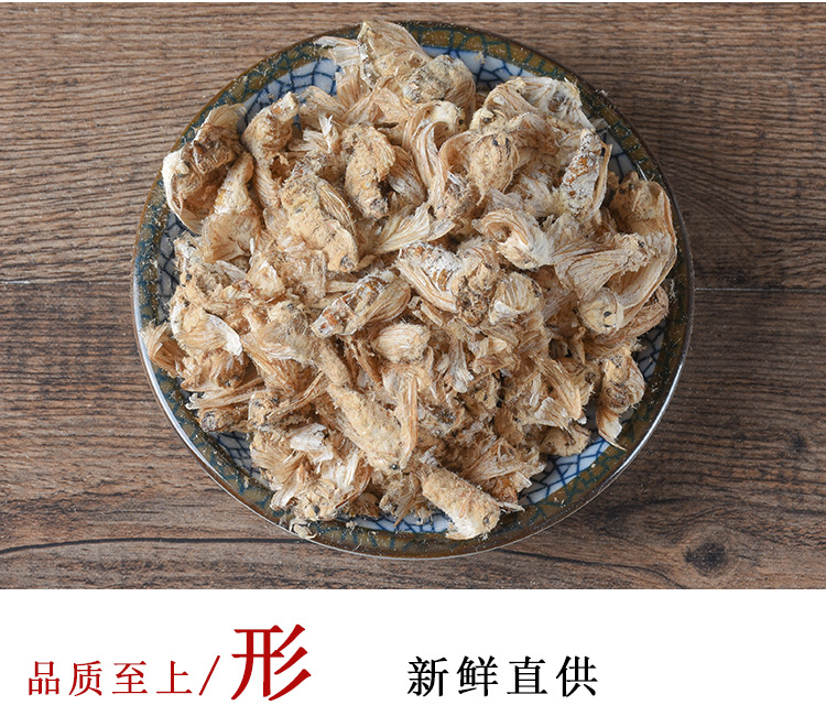 Male Silkworm Moth (Bombyx mori) — Dried Food-Herb Animal Material, 500g key features