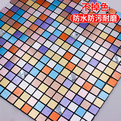 厂家直销彩色自贴自粘铝塑马赛克客厅电视背景室内装饰马赛克墙贴