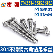 304���P��������β�ݽz����������^�Թ������β���DIN7504K