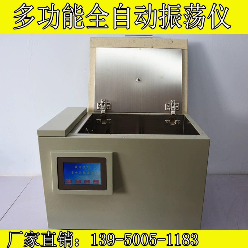 Анализатор масла генератора дегазирования топления автоматического осциллятора машины испытания чернил Хроматографический Многофункциональный жидкостный