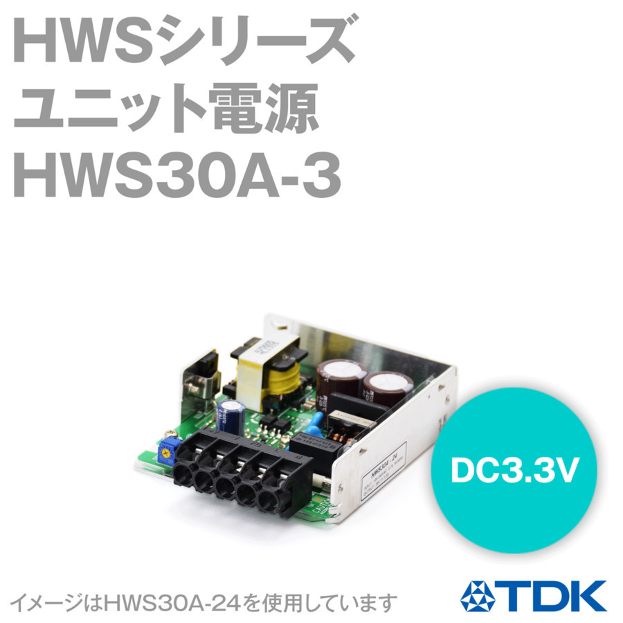 优势供应日本TDK电源 HWS30A-3