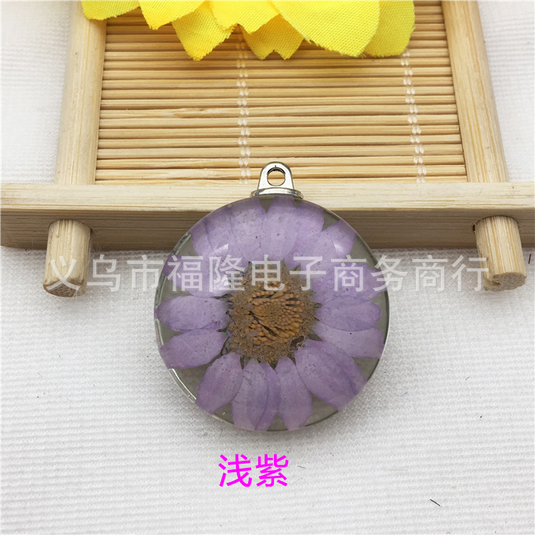 浅紫