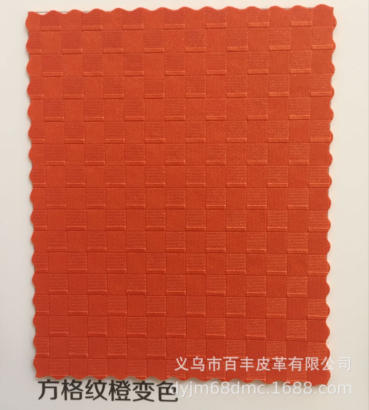 Hot-pressed color-changing leather packaging is available in stock for use in boxes, packaging, clothing accessories, leather labels, etc detail image 20