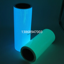 高亮藍色夜光膜 PET熒光貼紙 白色發藍光 藍綠光蓄光牆貼不干膠