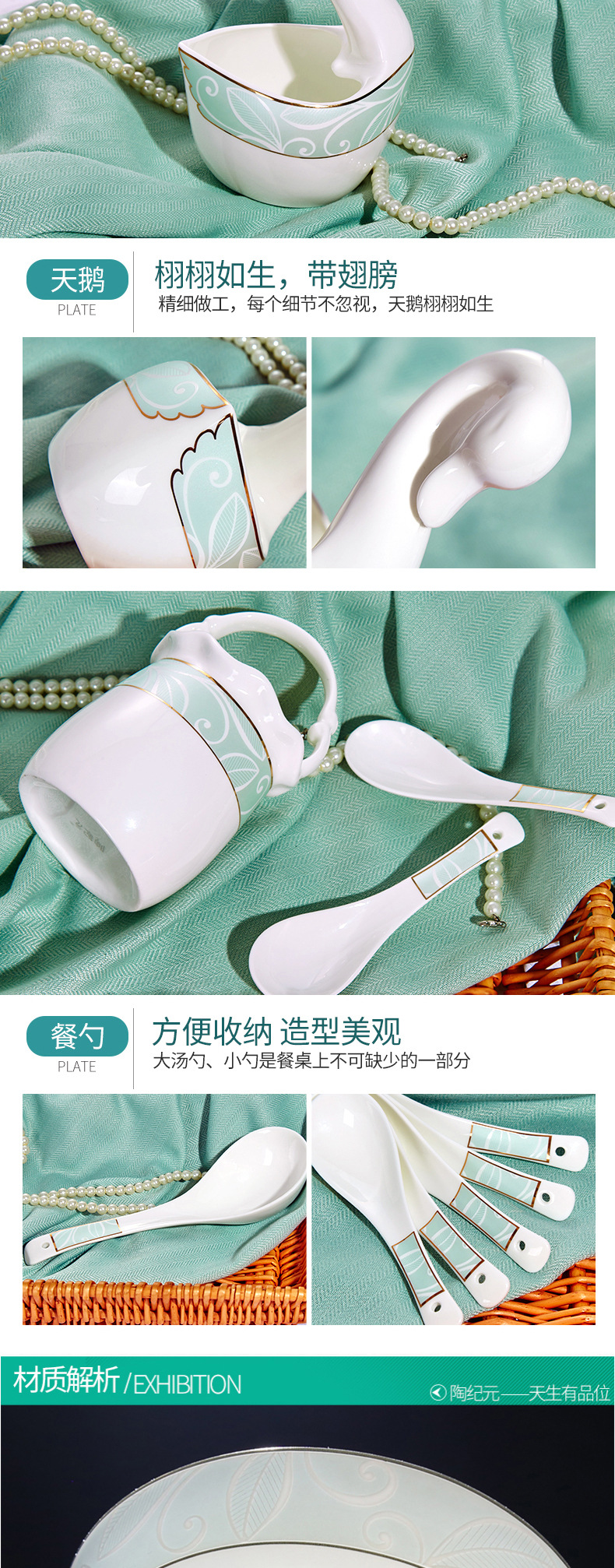 陶纪元欧式骨瓷餐具套装简约56头陶瓷碗盘子韩式碗碟套装家用结