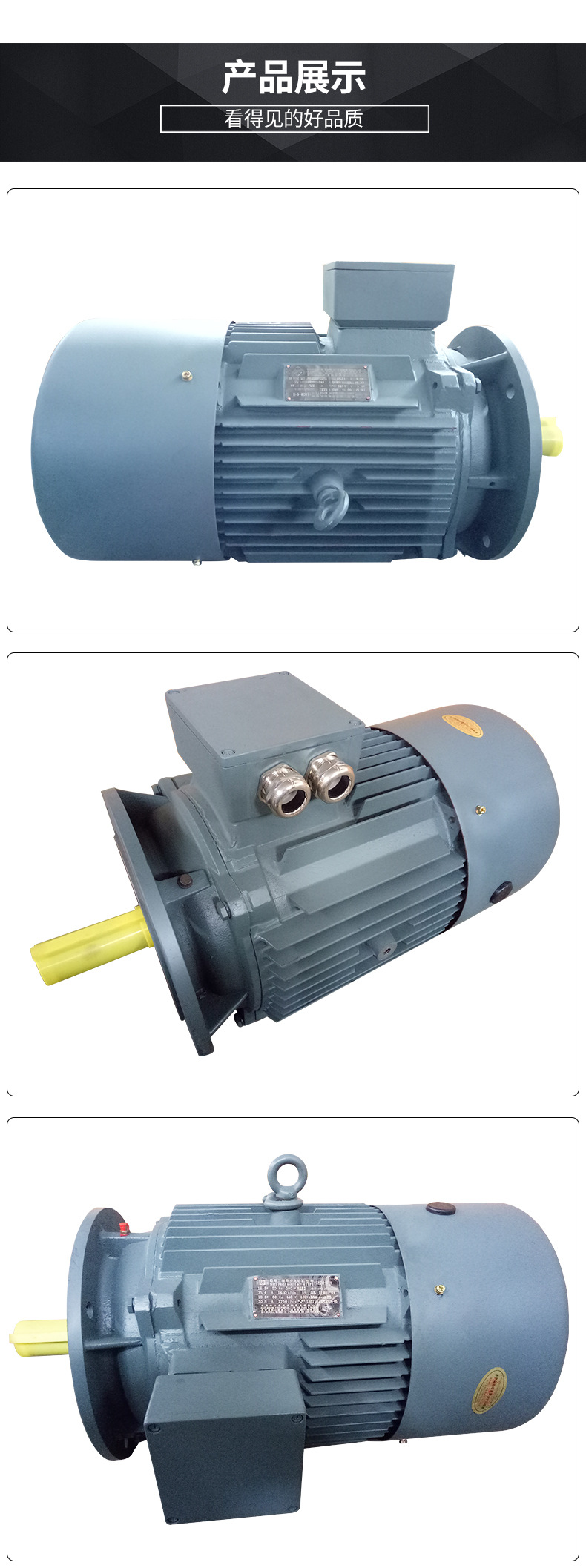 杰工机电详情_06