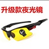 Street sunglasses, windproof glasses electric battery, 2018