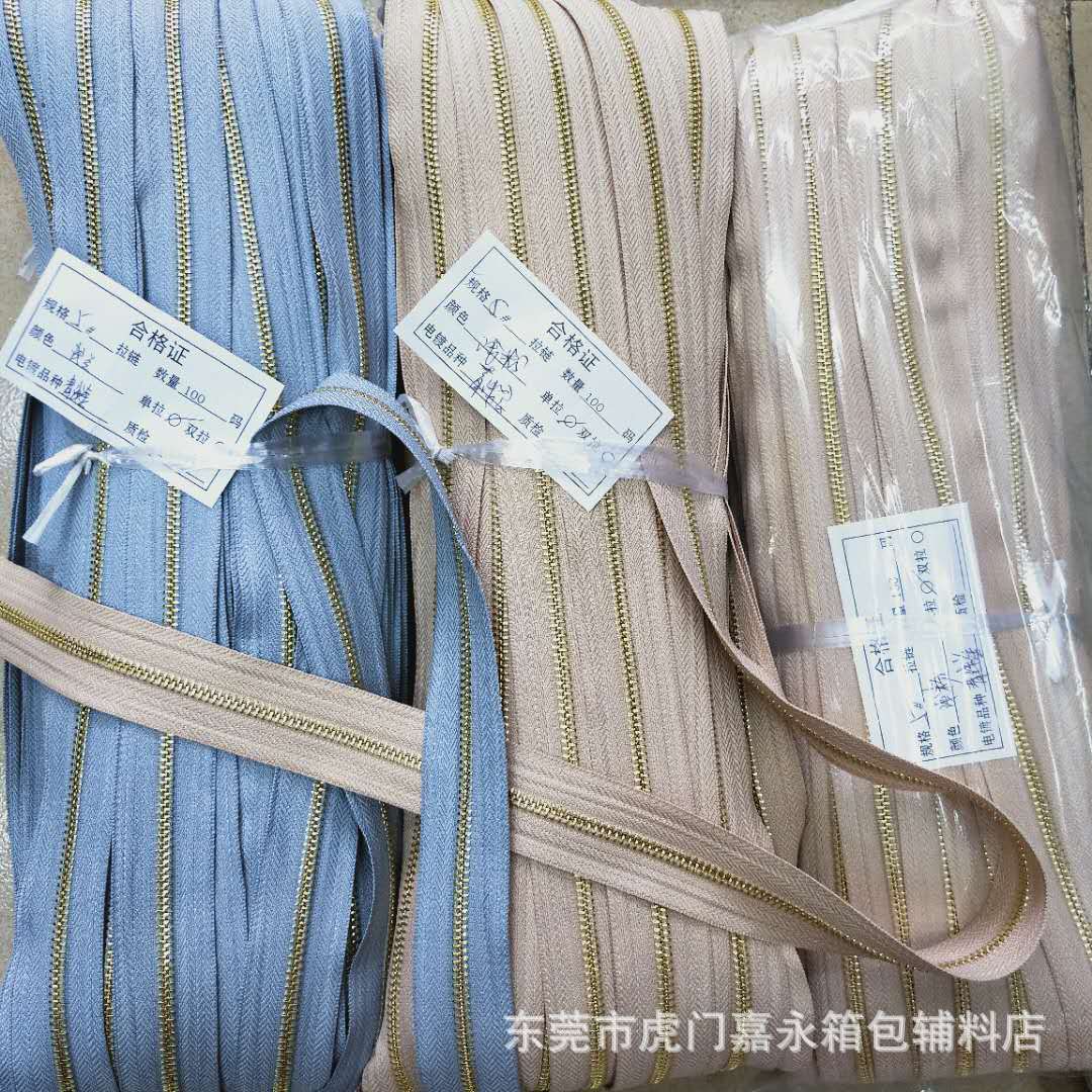 厂家直销 3号5号金属铜牙拉链 服装条装开尾拉链 Y牙箱包防爆拉链