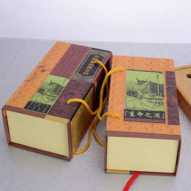 厂家直销紫砂杯陶瓷养生杯包装盒纸盒礼品盒现货长方形定制logo