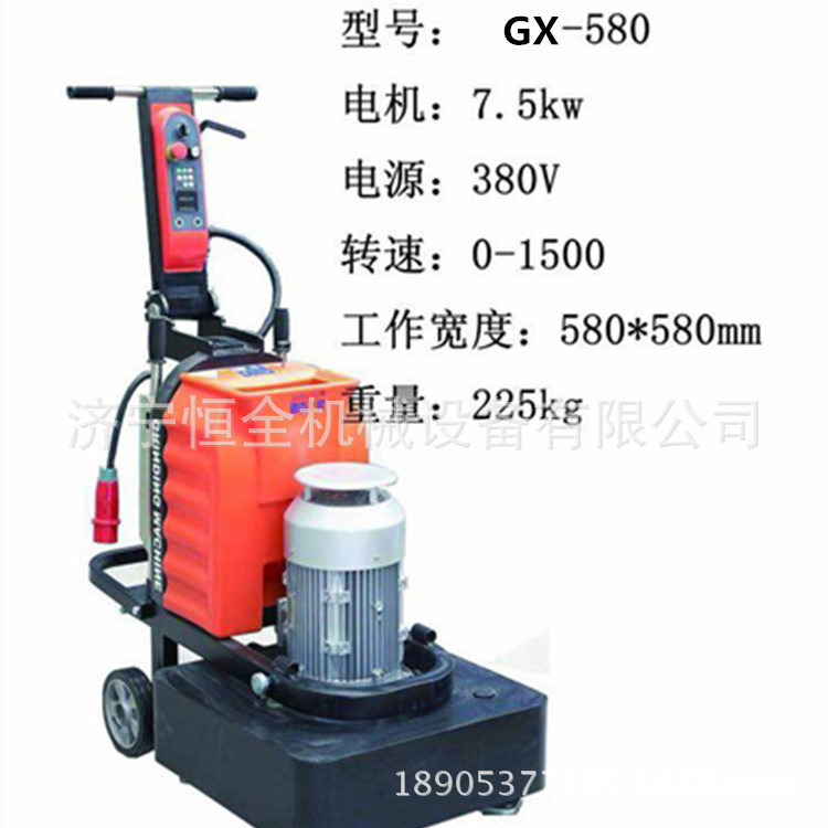 厂家生产批发十二磨头研磨机 GX-600变频研磨机 混凝土地面研磨机