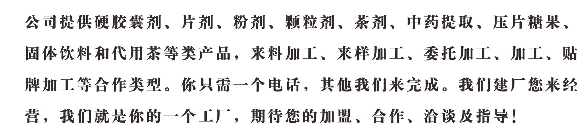 点击打开原图 文字