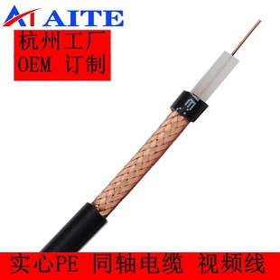 RG6U����PE�^���ҕ��75�Wķͬ�S��|CATV����V��]·��