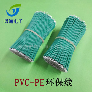 �S�ҹ���pe����PVC16P+NP�W�ރ�ͯ��܇�������B�Ӿ�