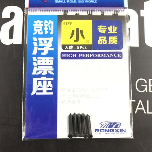 Rongxin Bowling Float Seat 60 Pack/1 Board Float Seat Fishing Gear Small Accessories