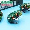 Wind-up classic toy, frog, nostalgia