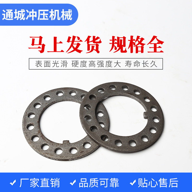 20年加工定制 车桥锁紧挡圈 耐用 支持定制