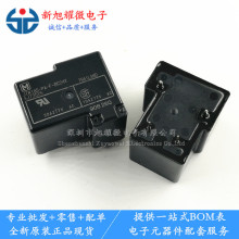 ���� ԭ�b�����^��� JTN1AS-PA-F-DC24V AJT3525 һ�M���_4�_30A