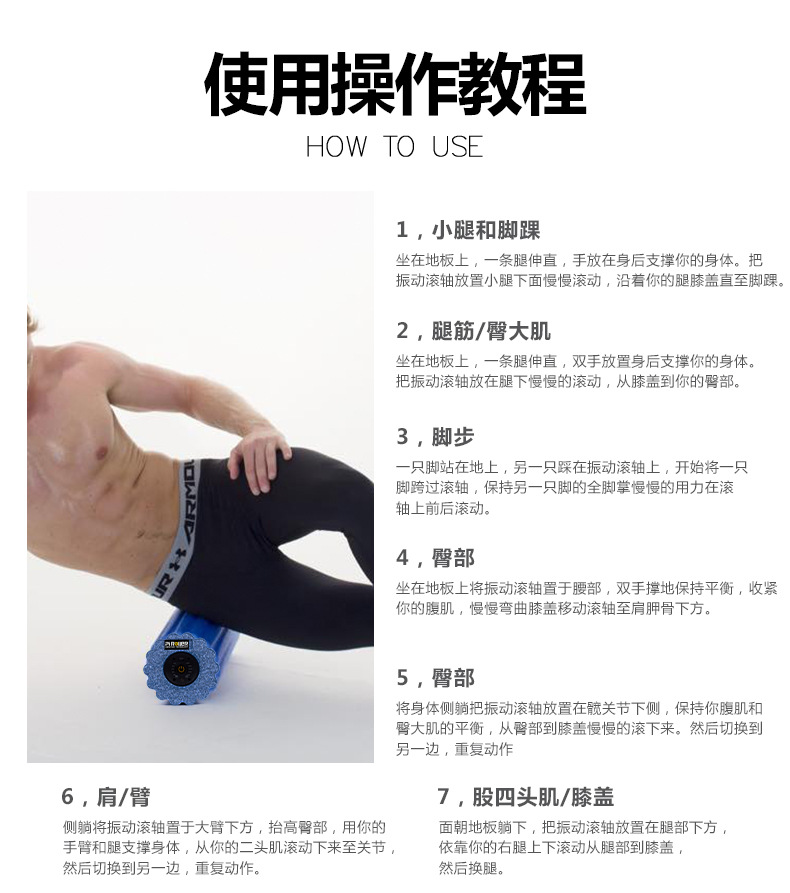 Pi-Roller详情页_10