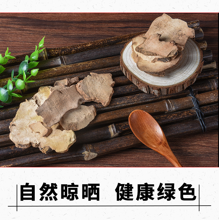 Tu Fu Ling Slices (Smilax glabra) — Sulfur-Free Dried Food Herb, 500g key features