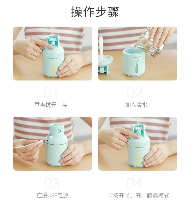 煤气瓶加湿器-详情_17.jpg