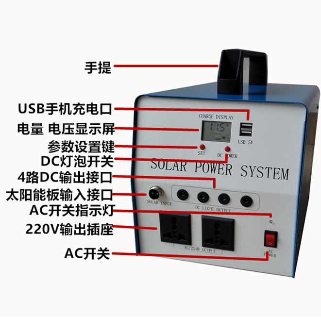 逆控壹體機500W離網太陽能發電系統機箱 輸出220v光伏設備戶外12v