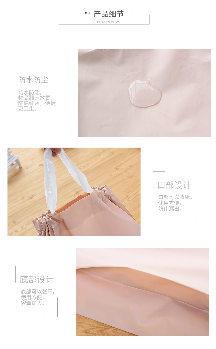 粉色可收紧贷口_06