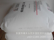 LDPE 燕山石化 1I50A 瓶盖专用 花料 线缆内膜料 高流动