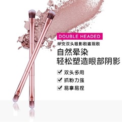 廠家直銷單支雙頭化妝刷初學者多功能迷你便攜款眼影刷美妝工具