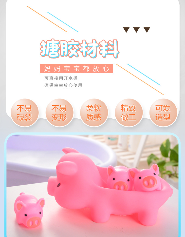 戏水玩具1描述_03