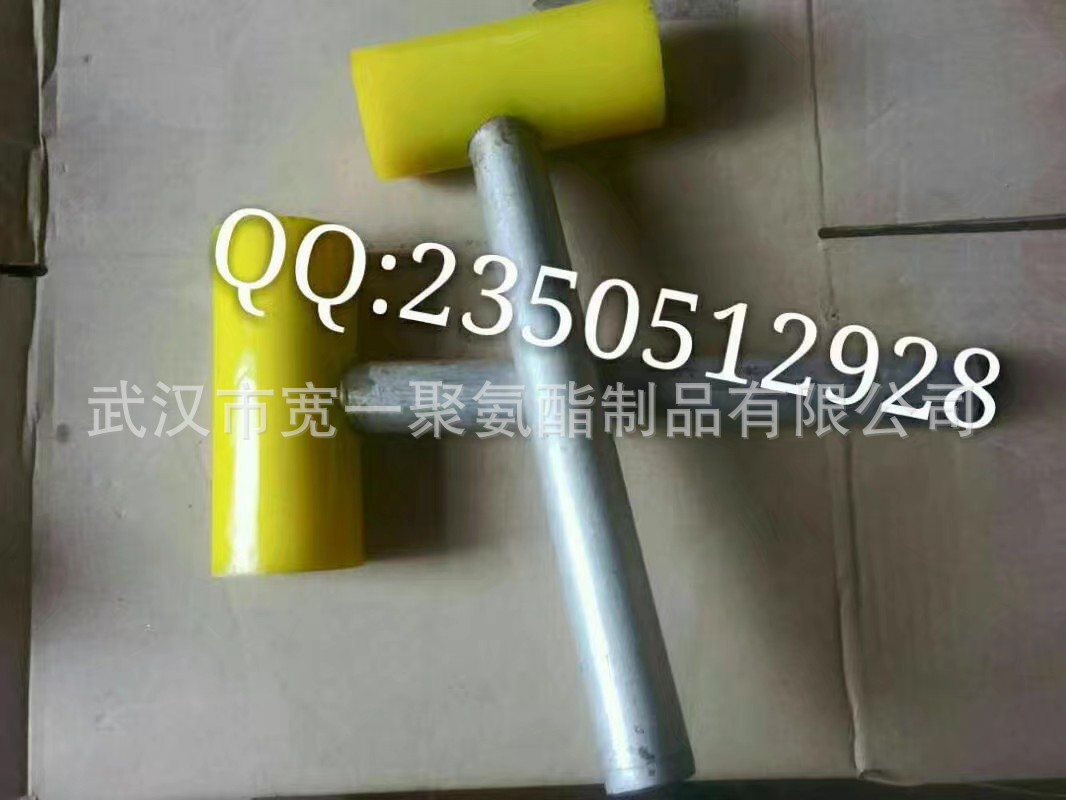 供应武汉防撞锤包胶加工，防损锤包胶加工，防护榔头包胶加工